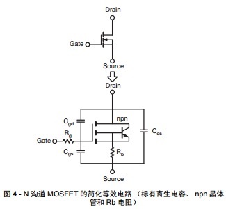 �D 4 - N �ϵ� MOSFET �ĺ�����Ч�· �����м�������� npn ���w �ܺ� Rb ��裩
